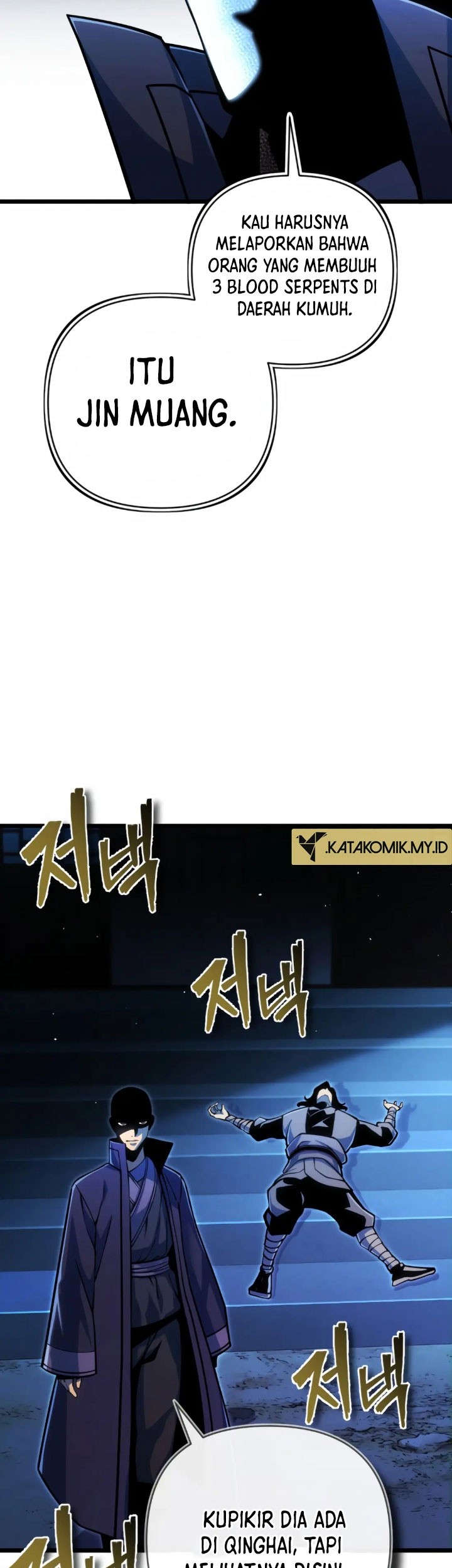 The Indomitable Wanderer Chapter 10 - halaman 23
