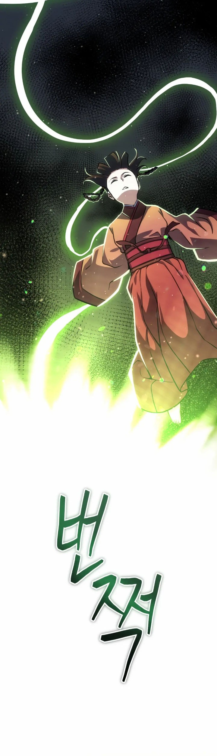 The Indomitable Wanderer Chapter 10 - halaman 42
