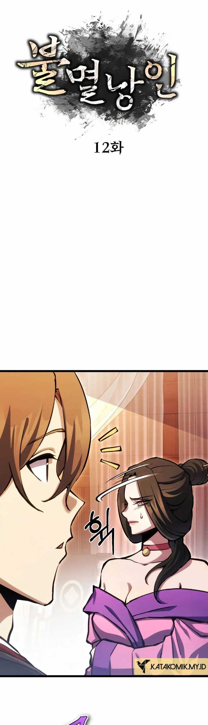 The Indomitable Wanderer Chapter 12 - halaman 6