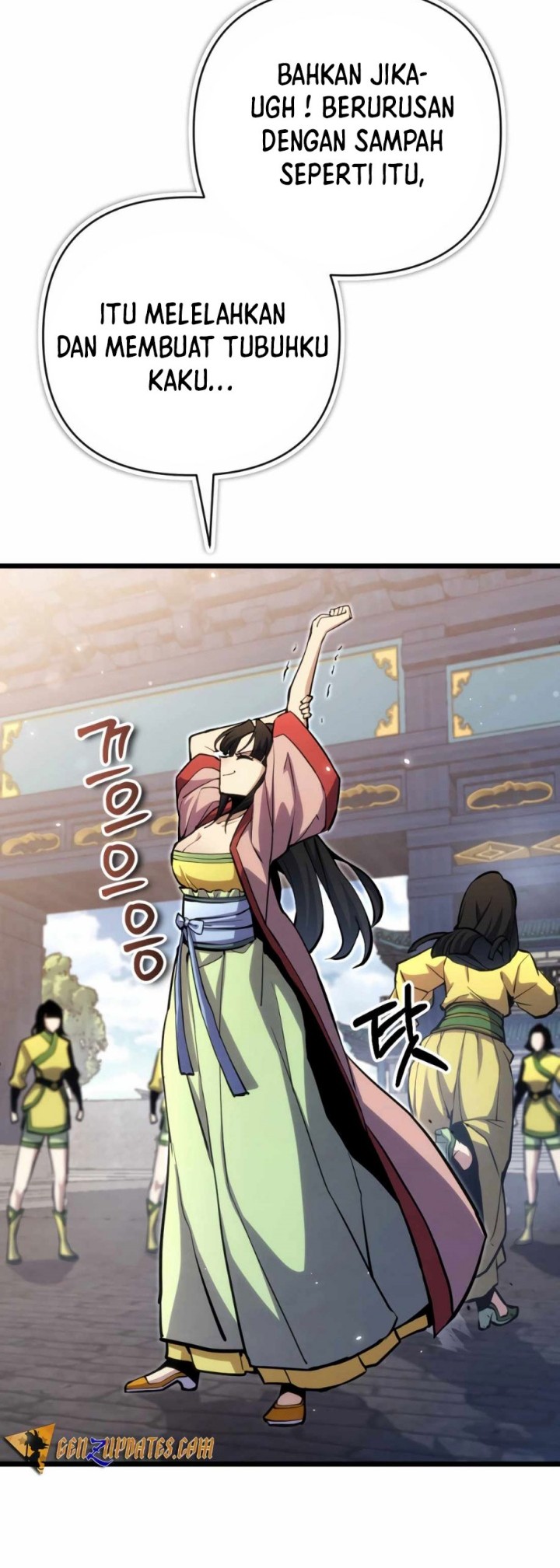 The Indomitable Wanderer Chapter 13 - halaman 17