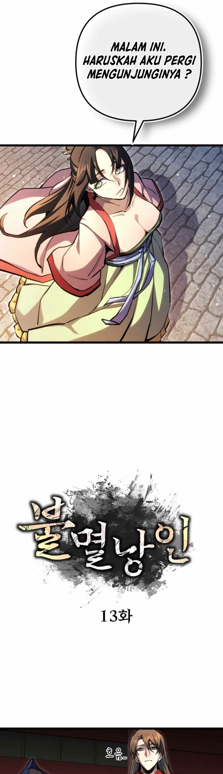 The Indomitable Wanderer Chapter 13 - halaman 18