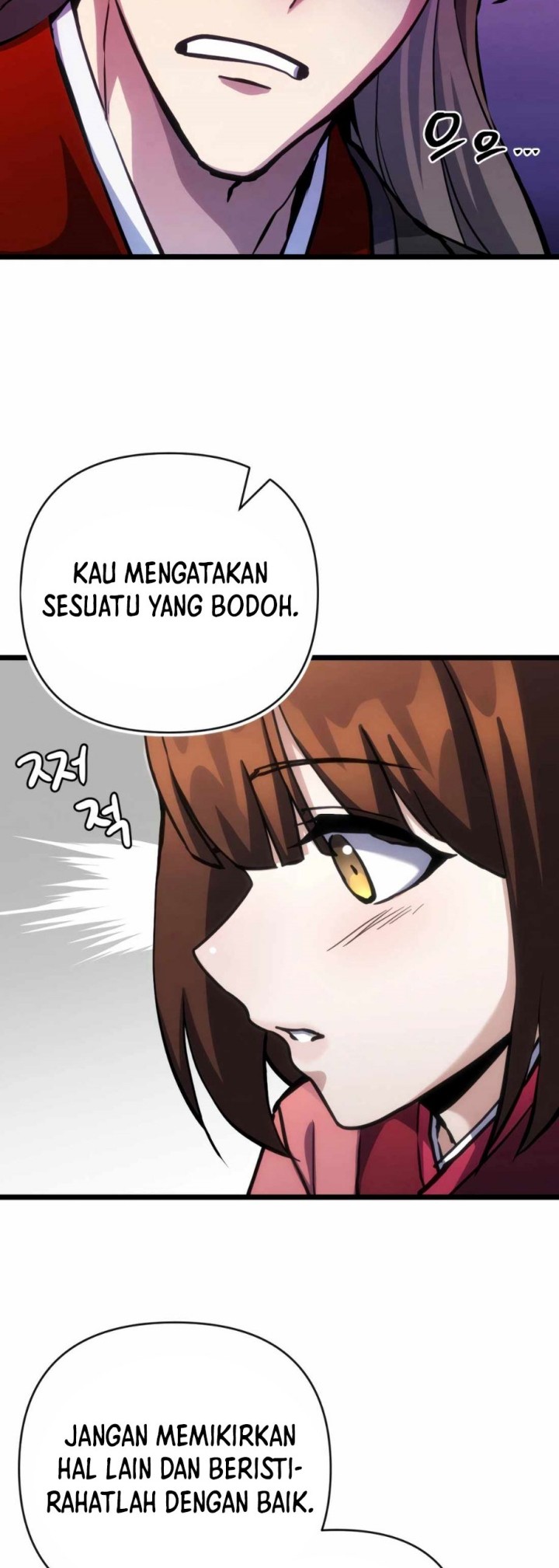 The Indomitable Wanderer Chapter 13 - halaman 23