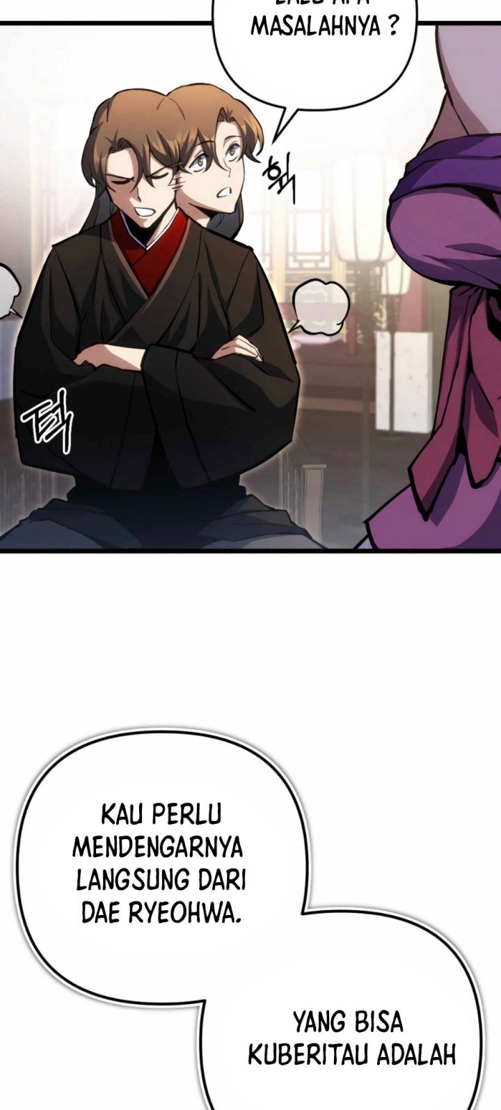 The Indomitable Wanderer Chapter 14 - halaman 11