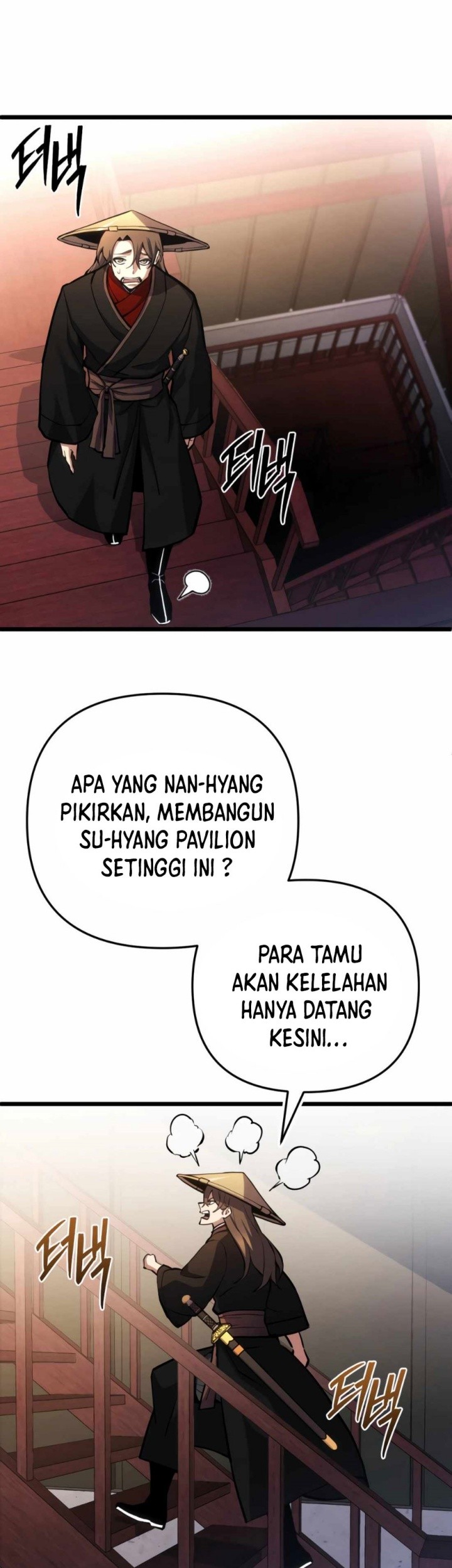 The Indomitable Wanderer Chapter 14 - halaman 14