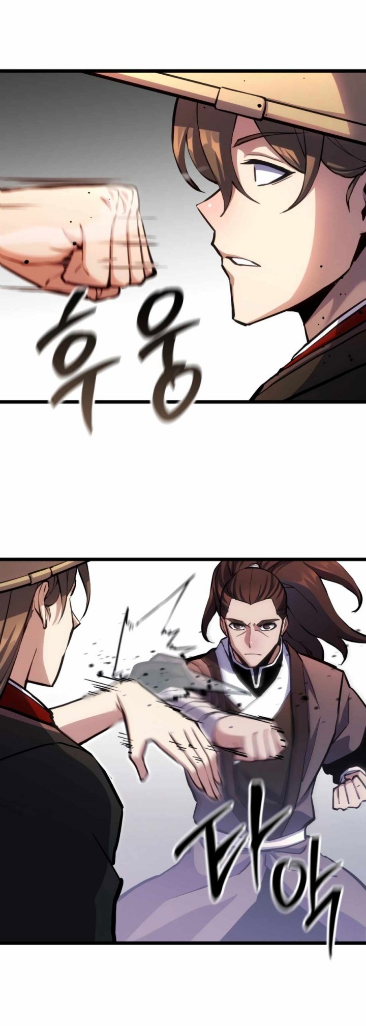 The Indomitable Wanderer Chapter 14 - halaman 17