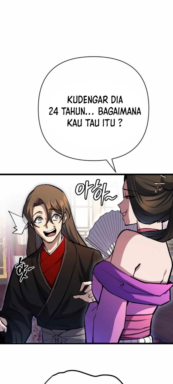 The Indomitable Wanderer Chapter 14 - halaman 5
