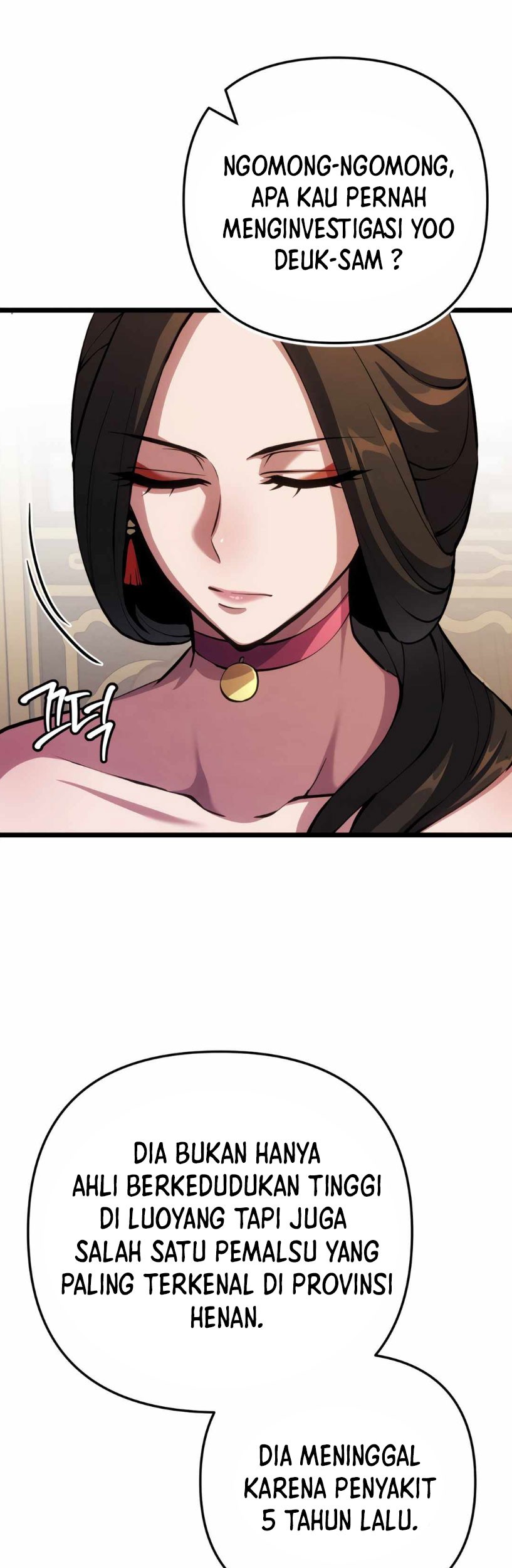 The Indomitable Wanderer Chapter 16 - halaman 11