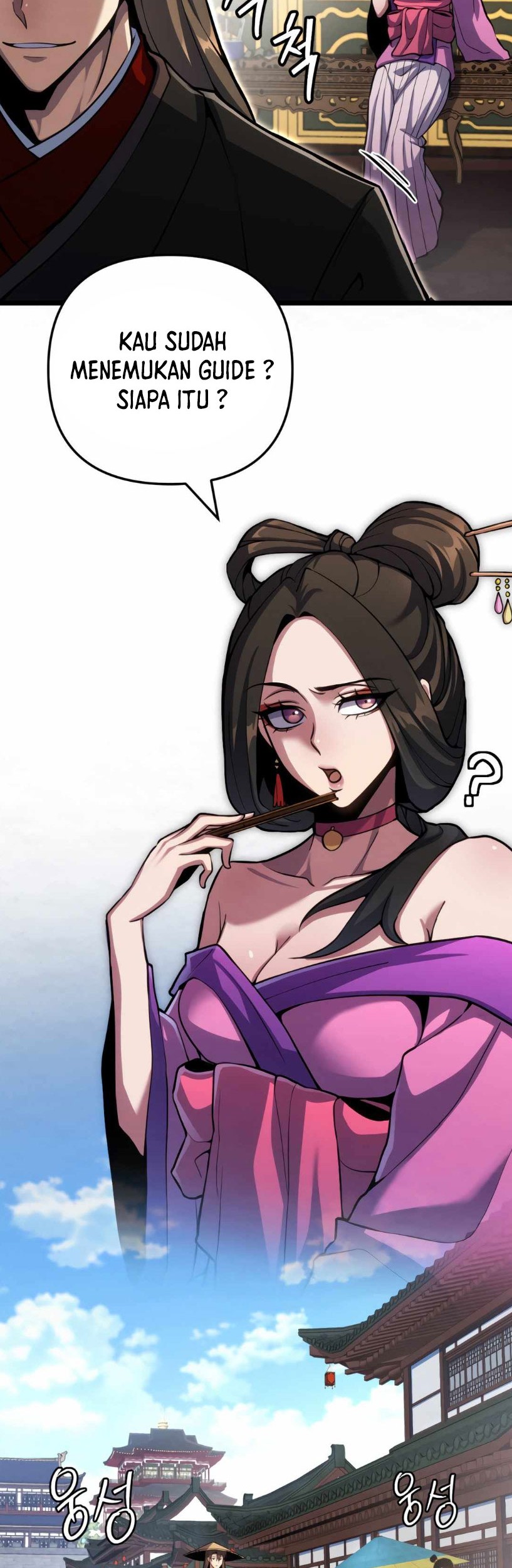 The Indomitable Wanderer Chapter 16 - halaman 36