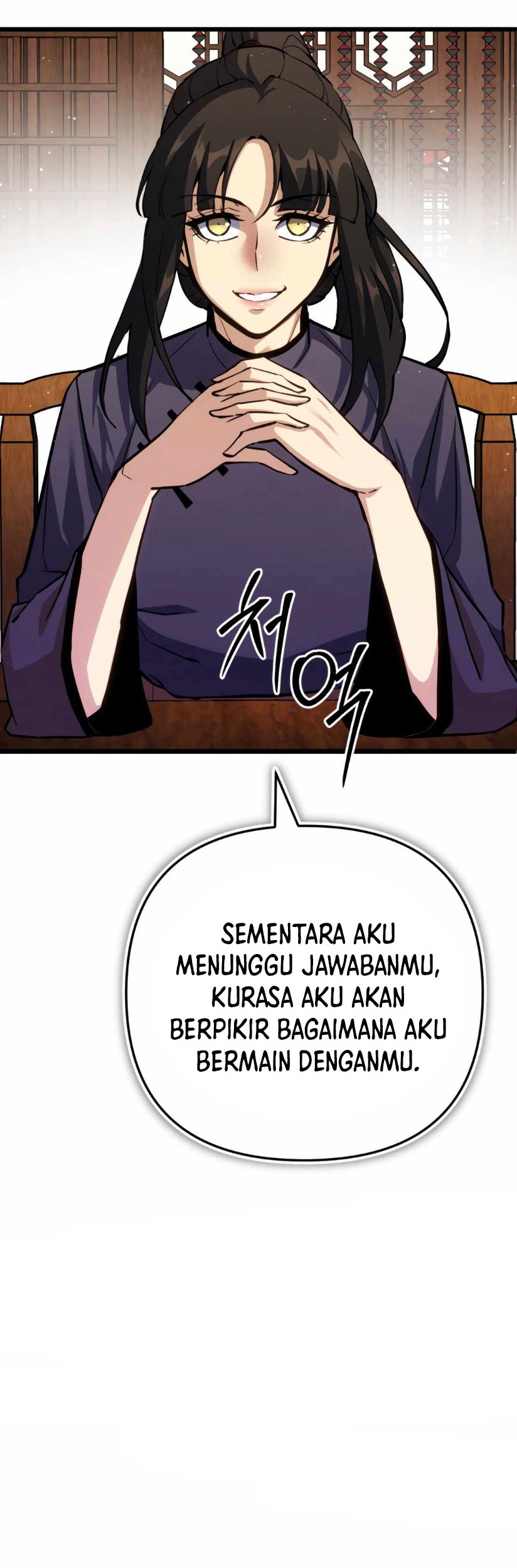 The Indomitable Wanderer Chapter 16 - halaman 66