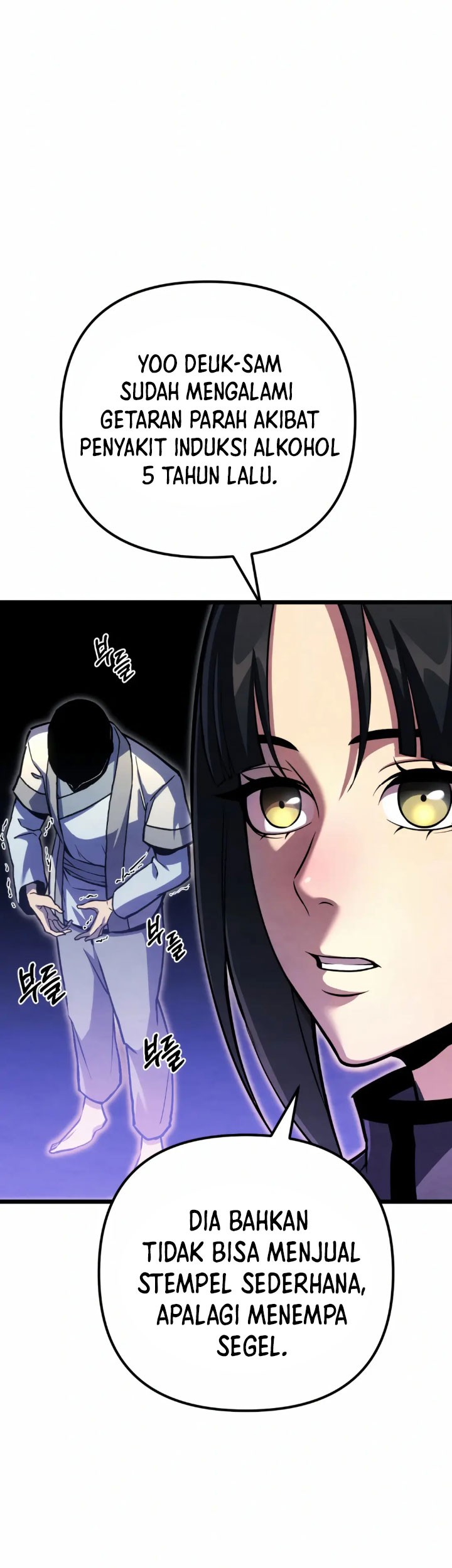 The Indomitable Wanderer Chapter 17 - halaman 17