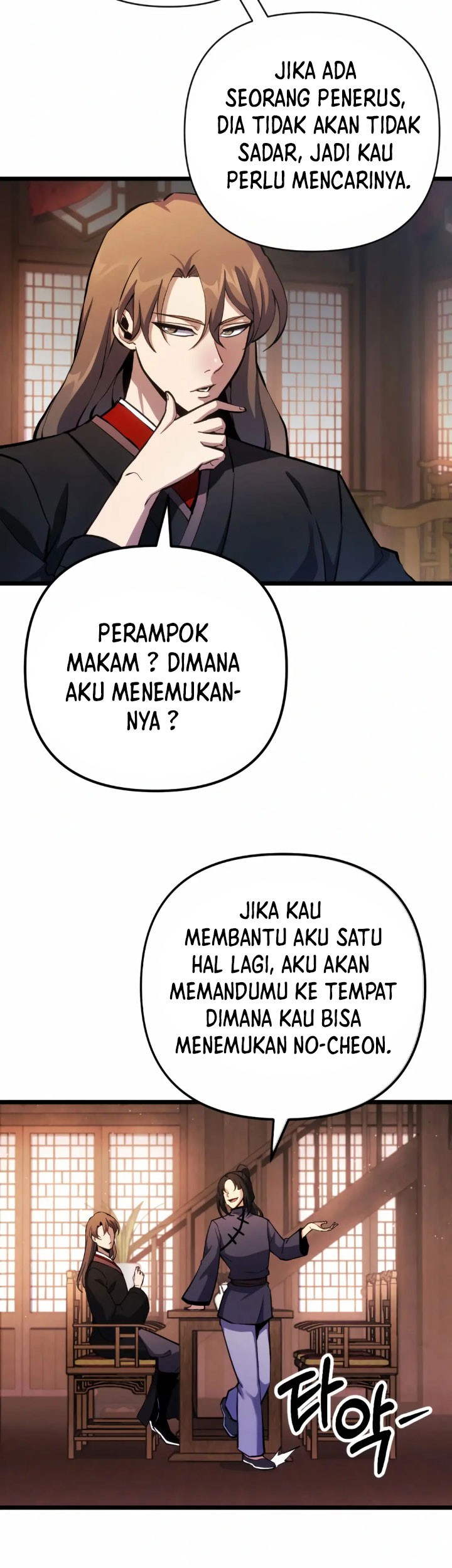 The Indomitable Wanderer Chapter 17 - halaman 26