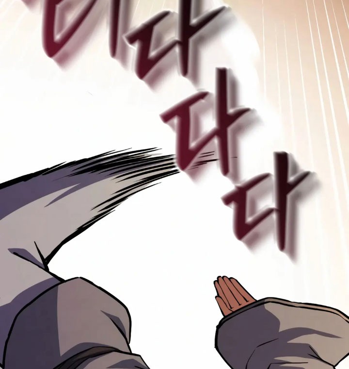 The Indomitable Wanderer Chapter 17 - halaman 55
