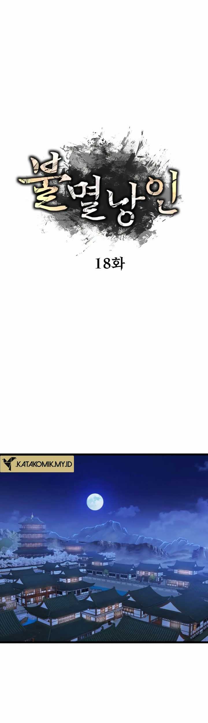 The Indomitable Wanderer Chapter 18 - halaman 23