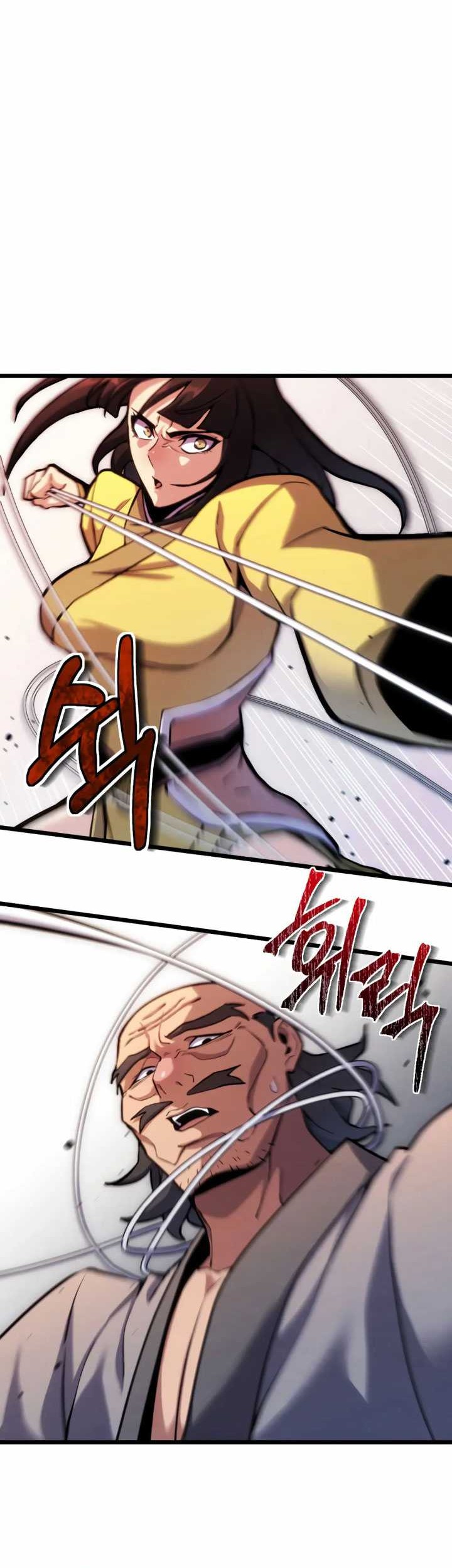 The Indomitable Wanderer Chapter 18 - halaman 3
