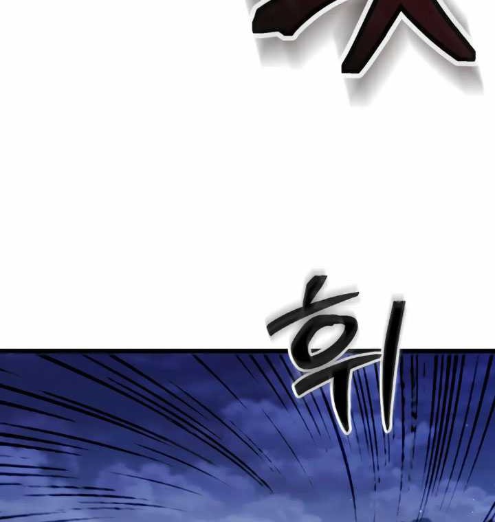 The Indomitable Wanderer Chapter 18 - halaman 49