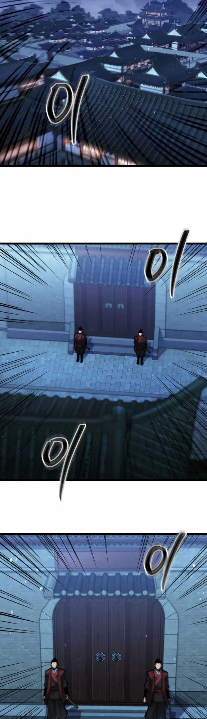 The Indomitable Wanderer Chapter 18 - halaman 50
