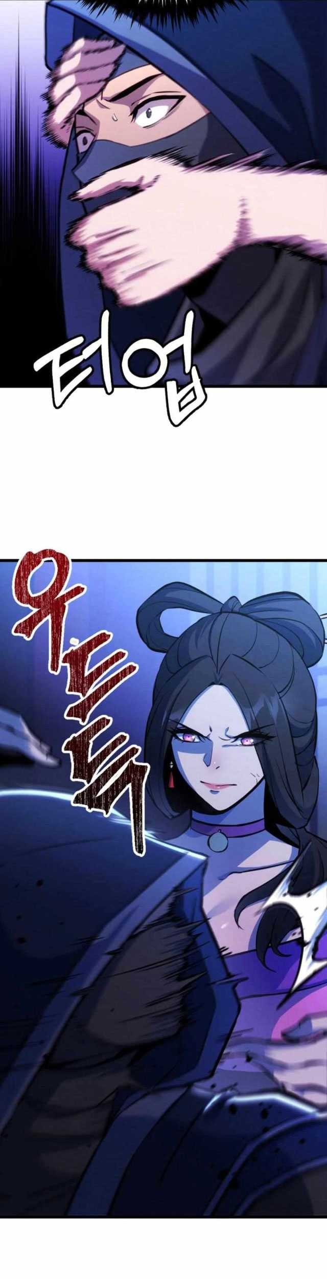 The Indomitable Wanderer Chapter 19 - halaman 38