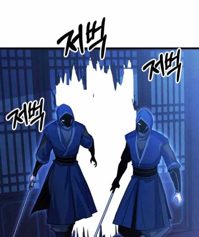 The Indomitable Wanderer Chapter 19 - halaman 46