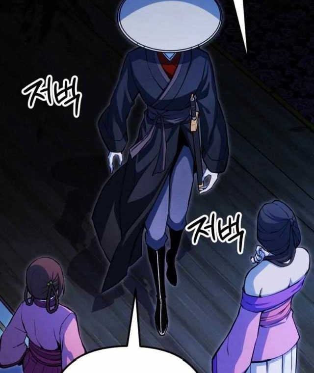 The Indomitable Wanderer Chapter 19 - halaman 58