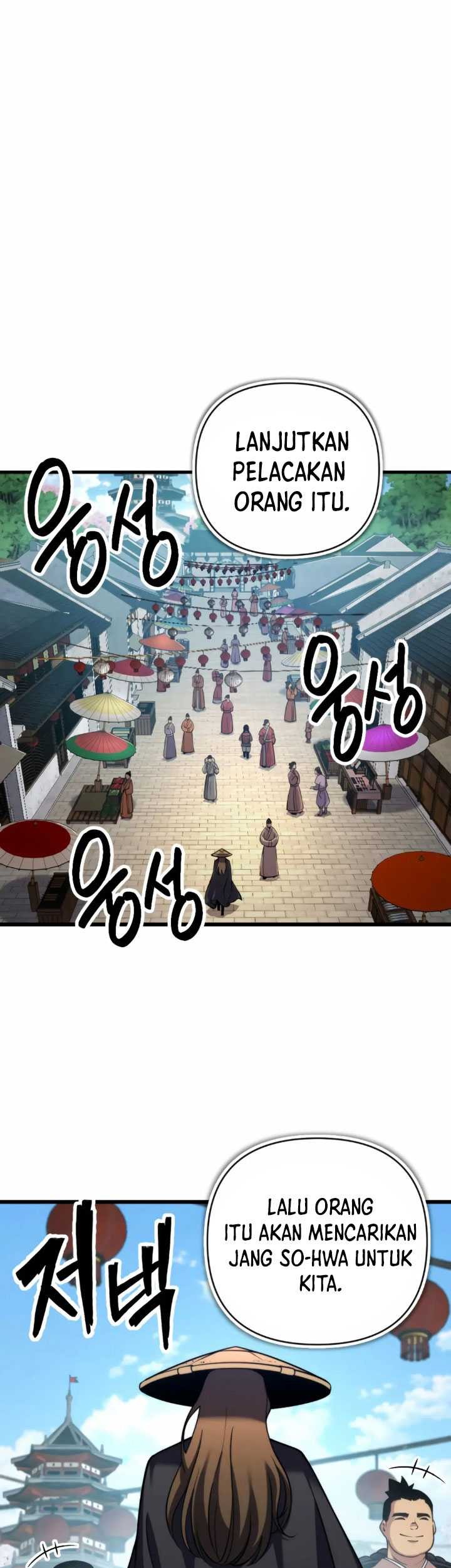 The Indomitable Wanderer Chapter 2 - halaman 14