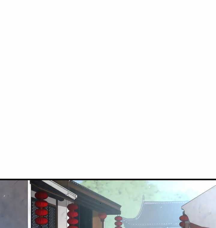 The Indomitable Wanderer Chapter 2 - halaman 55
