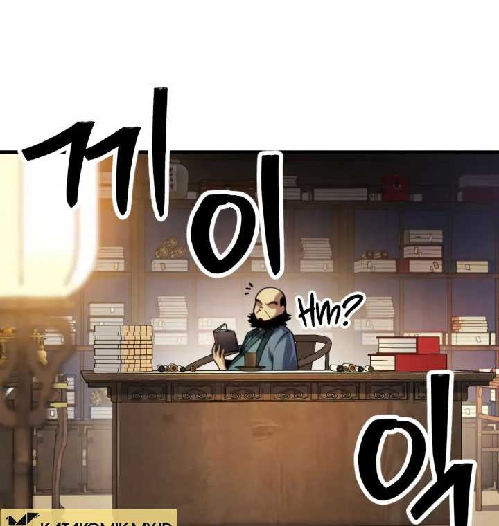 The Indomitable Wanderer Chapter 2 - halaman 58