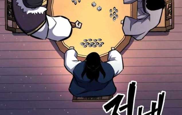 The Indomitable Wanderer Chapter 20 - halaman 53