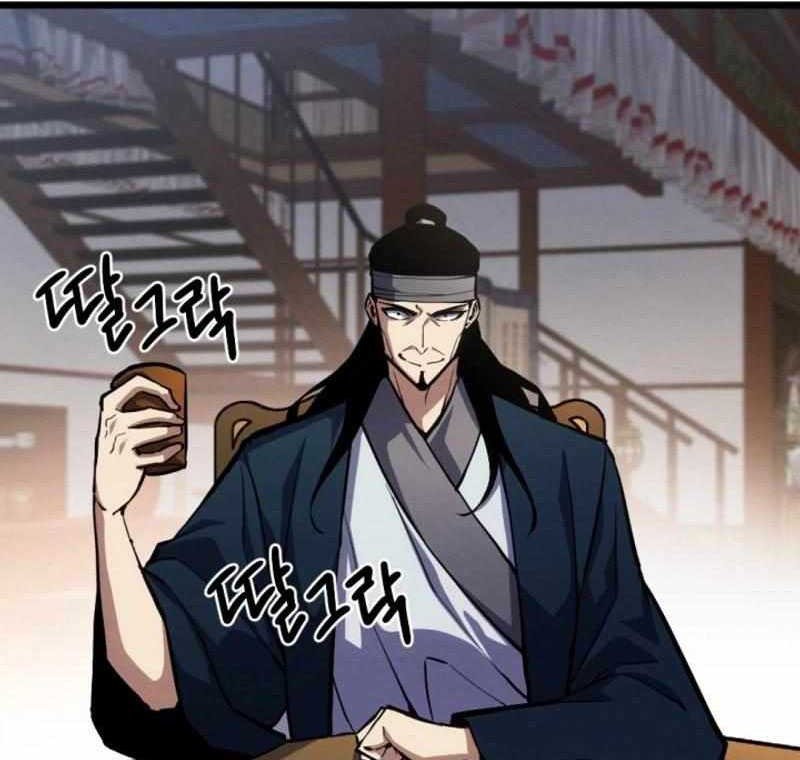 The Indomitable Wanderer Chapter 21 - halaman 37