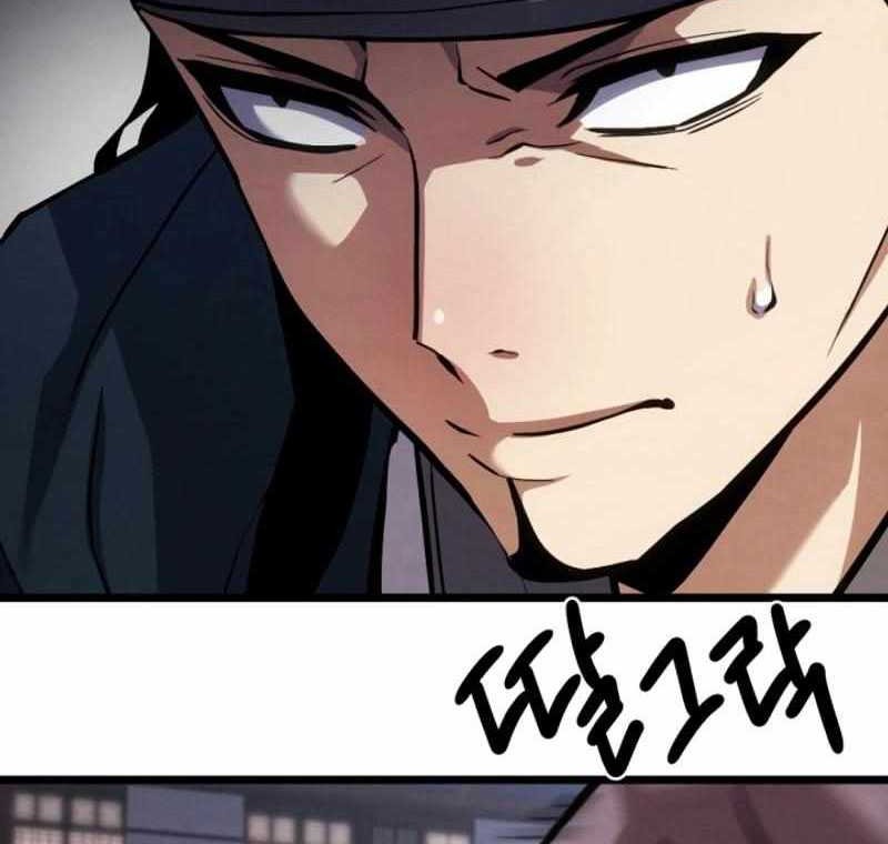 The Indomitable Wanderer Chapter 21 - halaman 46