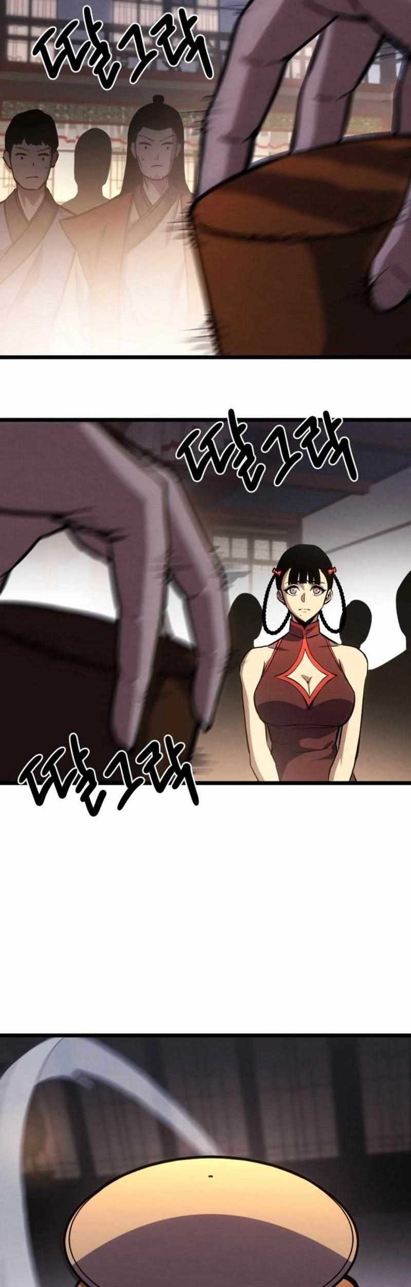 The Indomitable Wanderer Chapter 21 - halaman 47