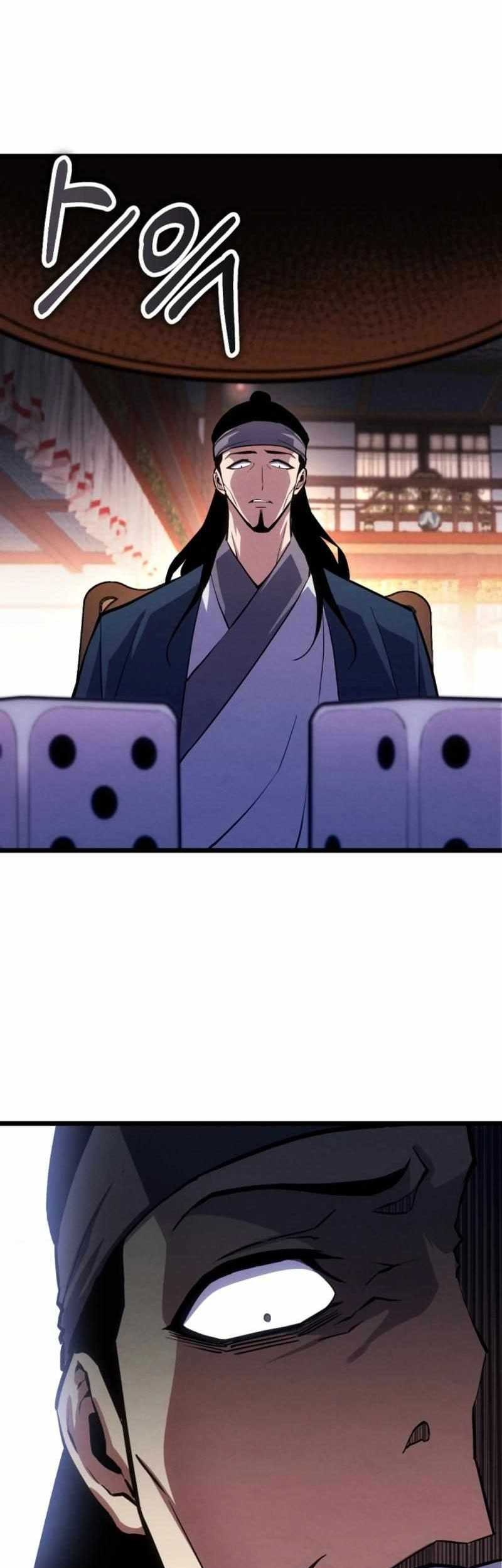 The Indomitable Wanderer Chapter 21 - halaman 50