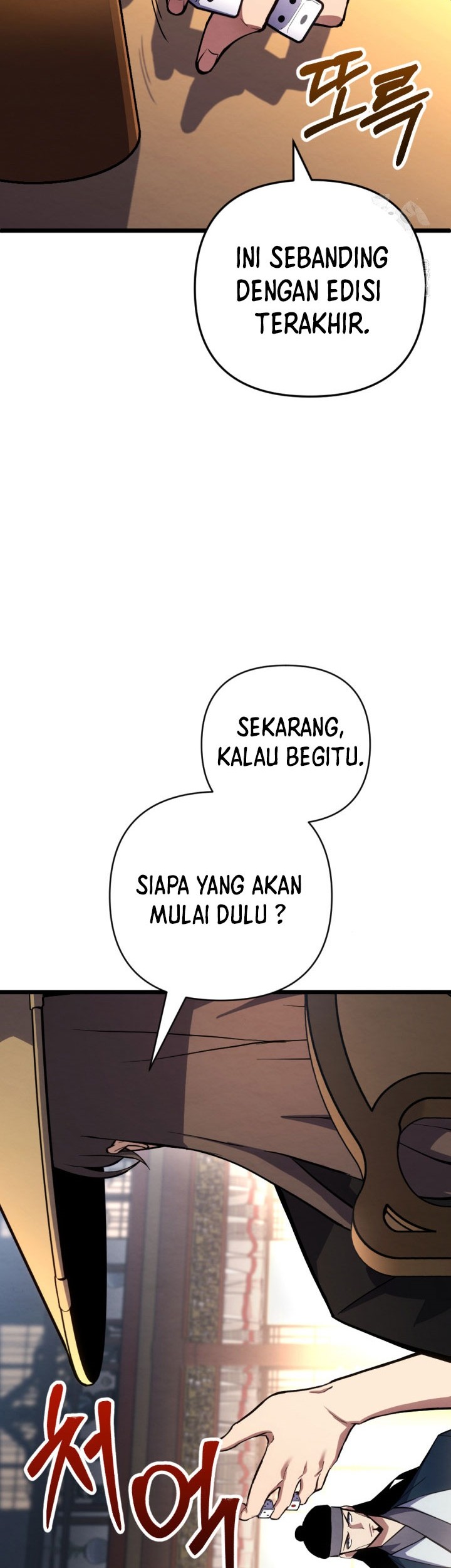 The Indomitable Wanderer Chapter 22 - halaman 15