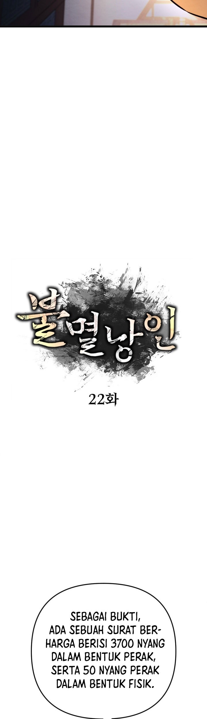 The Indomitable Wanderer Chapter 22 - halaman 17