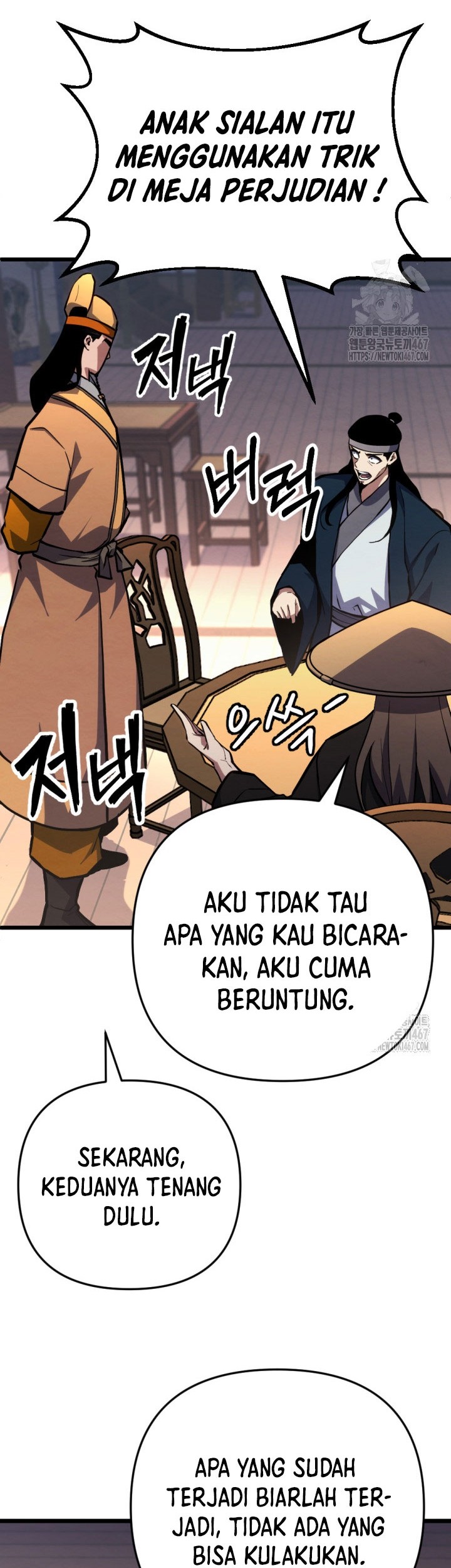 The Indomitable Wanderer Chapter 22 - halaman 3