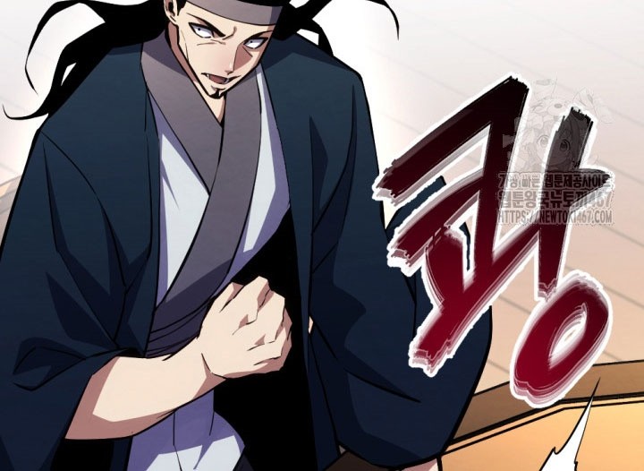 The Indomitable Wanderer Chapter 22 - halaman 7