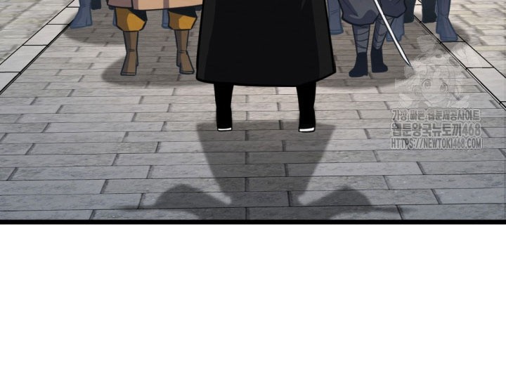 The Indomitable Wanderer Chapter 23 - halaman 16