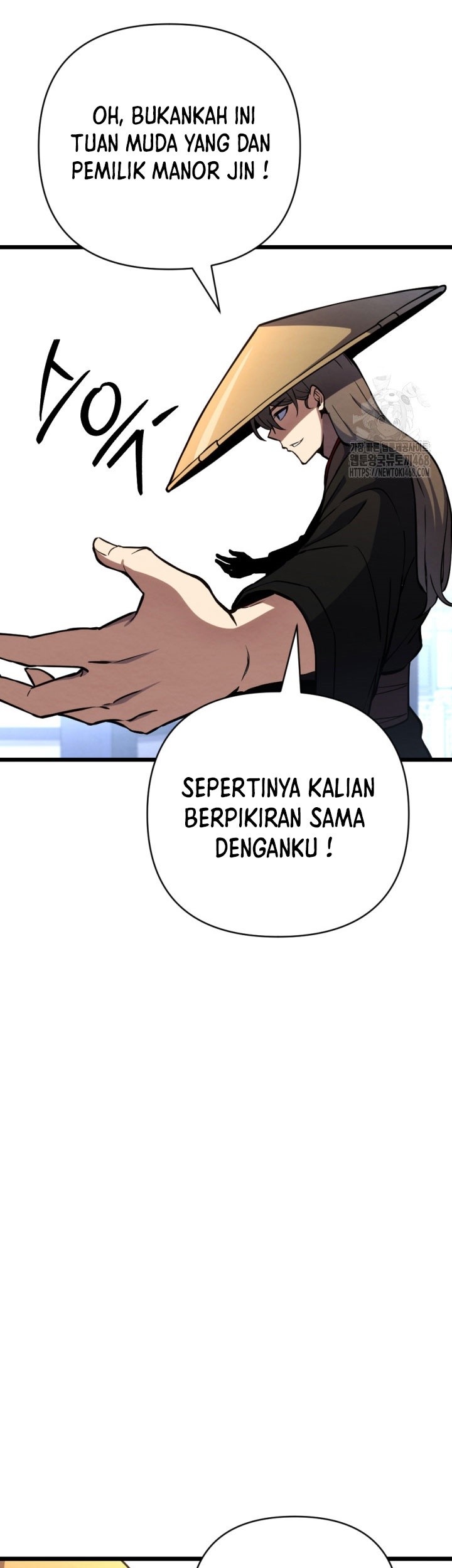 The Indomitable Wanderer Chapter 23 - halaman 17