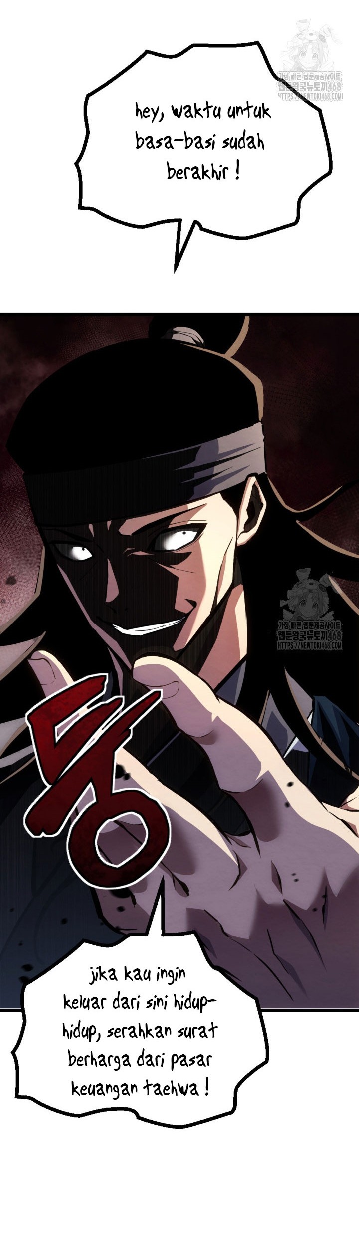 The Indomitable Wanderer Chapter 23 - halaman 21