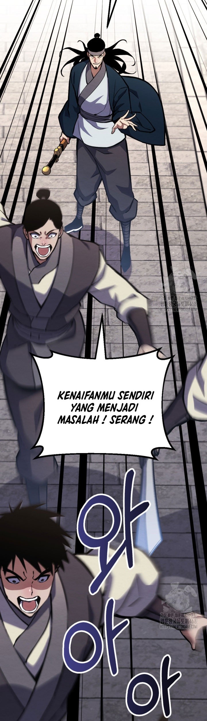 The Indomitable Wanderer Chapter 23 - halaman 26