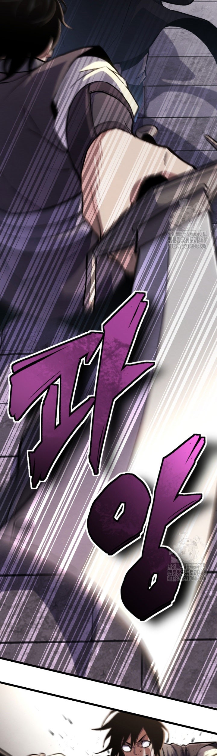 The Indomitable Wanderer Chapter 23 - halaman 29