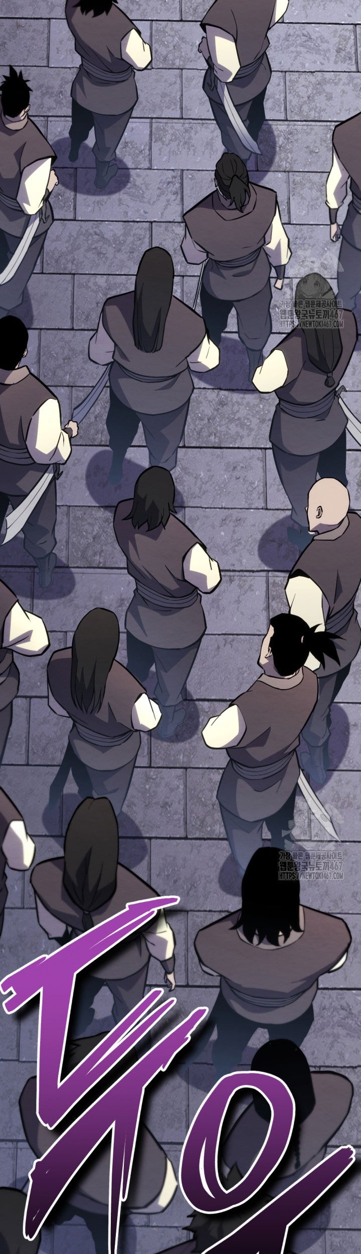 The Indomitable Wanderer Chapter 23 - halaman 3