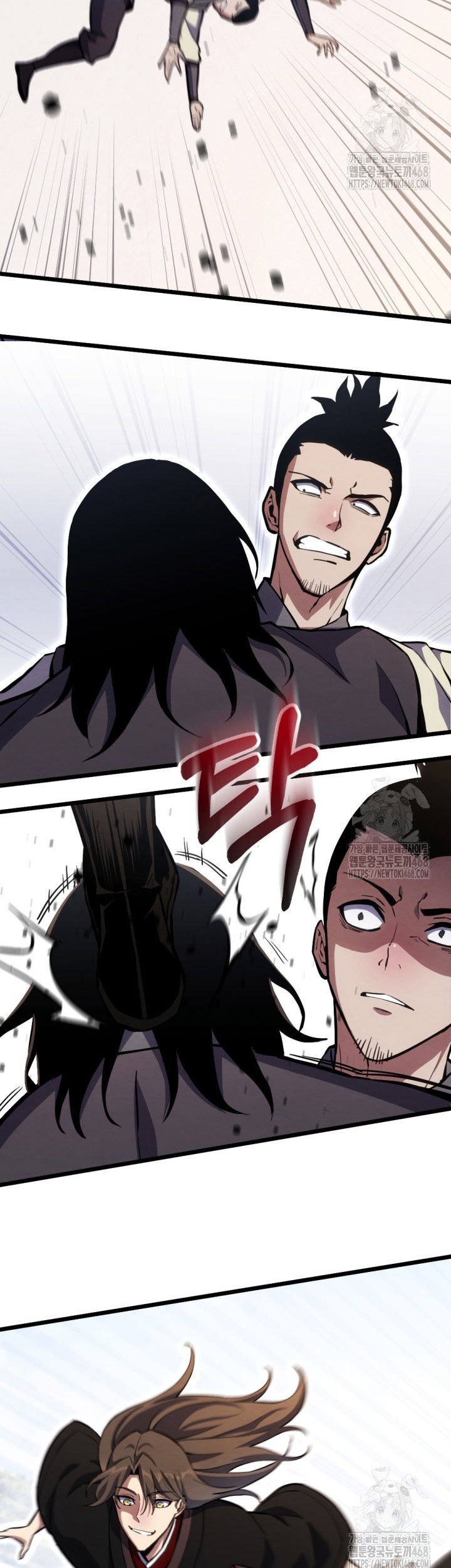 The Indomitable Wanderer Chapter 23 - halaman 35