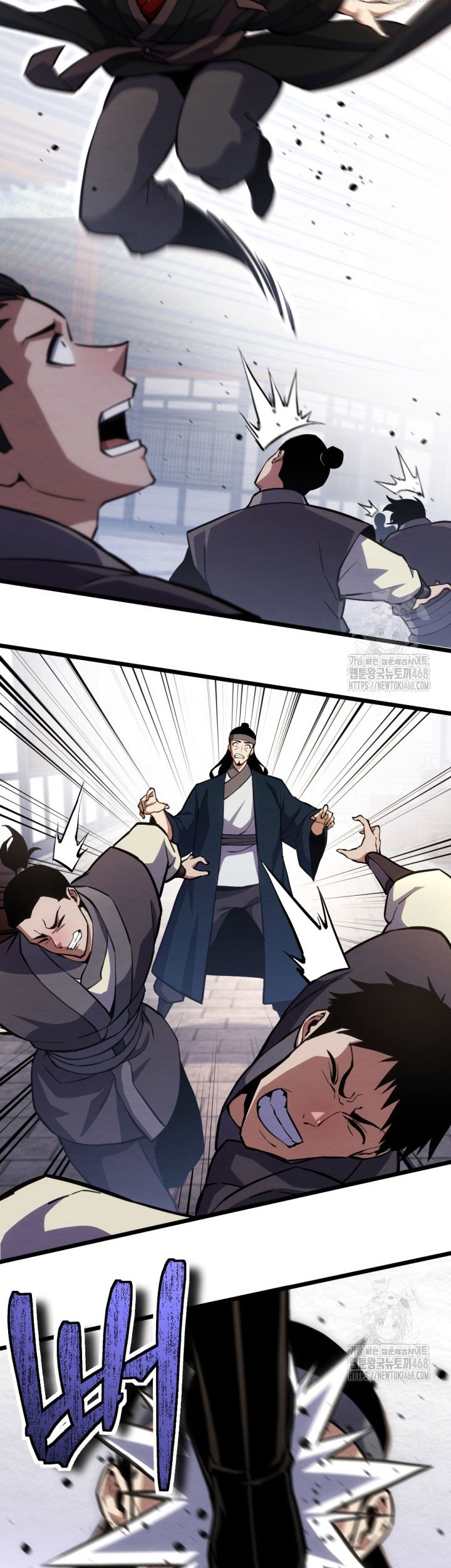 The Indomitable Wanderer Chapter 23 - halaman 36