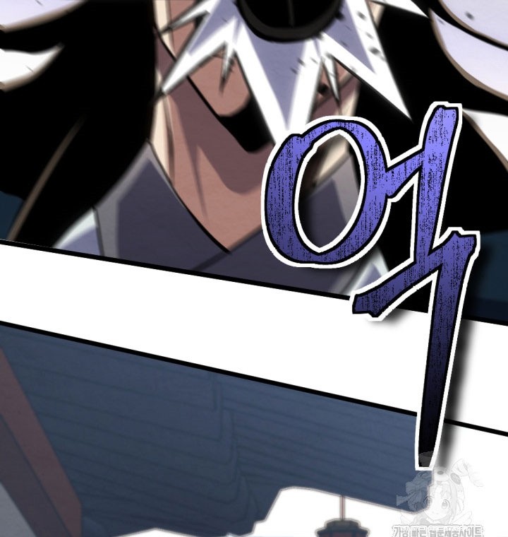 The Indomitable Wanderer Chapter 23 - halaman 37