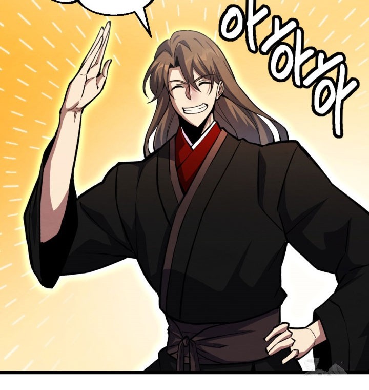 The Indomitable Wanderer Chapter 23 - halaman 49