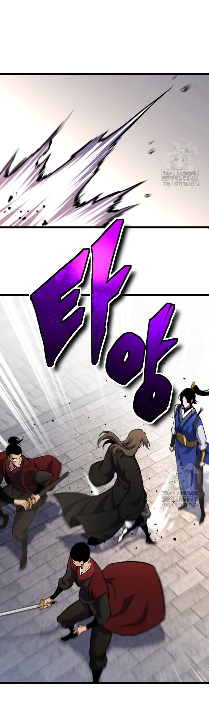The Indomitable Wanderer Chapter 23 - halaman 54