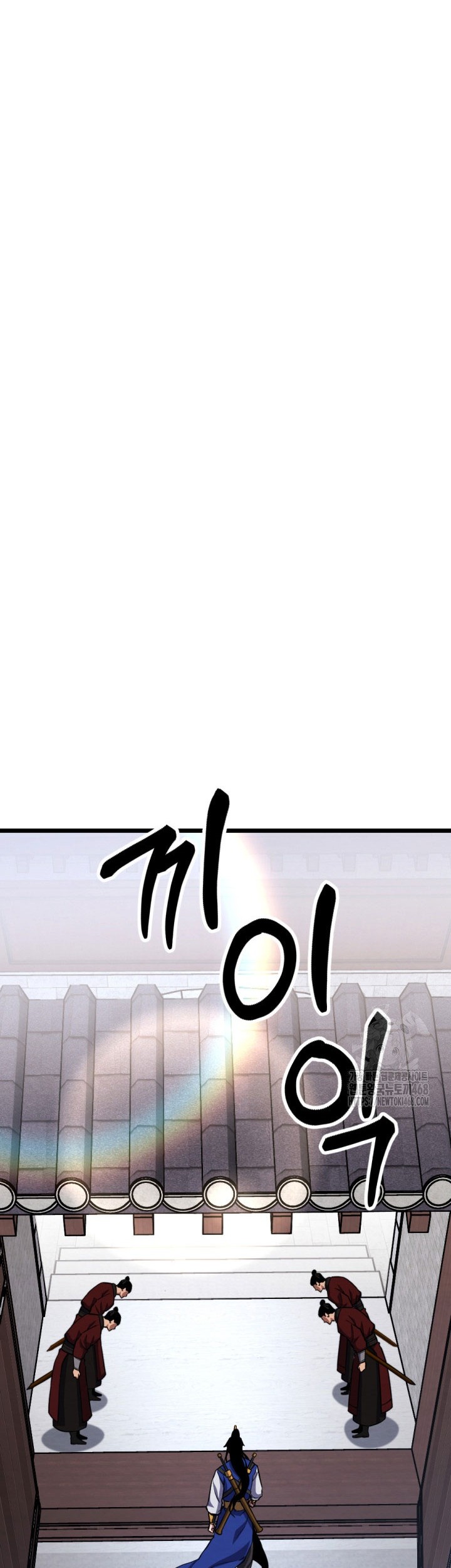 The Indomitable Wanderer Chapter 23 - halaman 6
