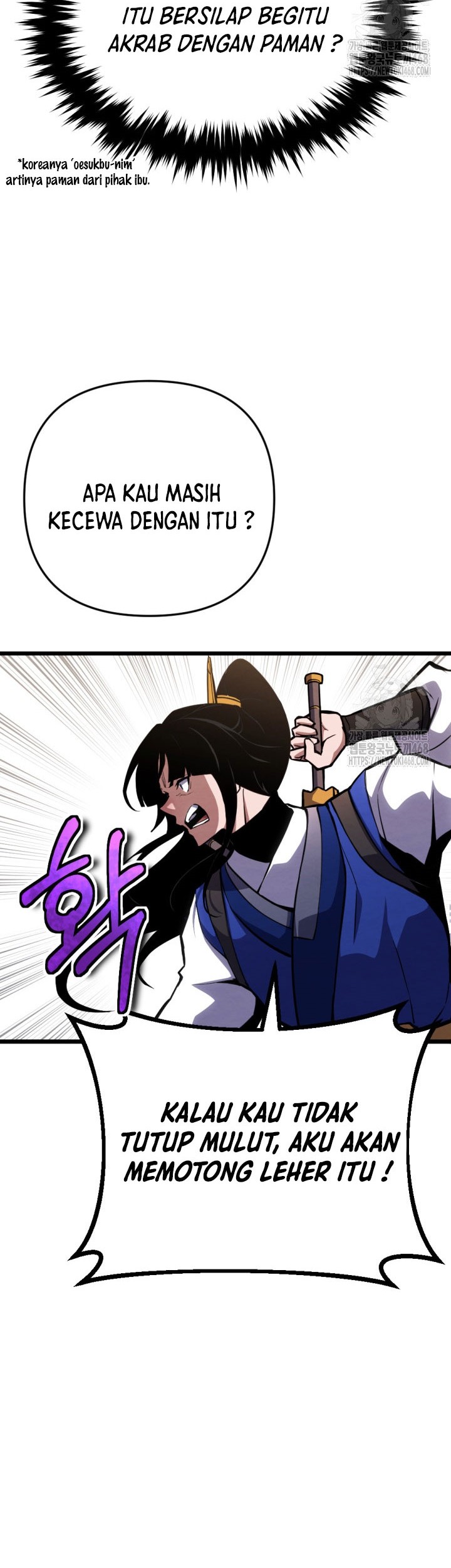 The Indomitable Wanderer Chapter 23 - halaman 60