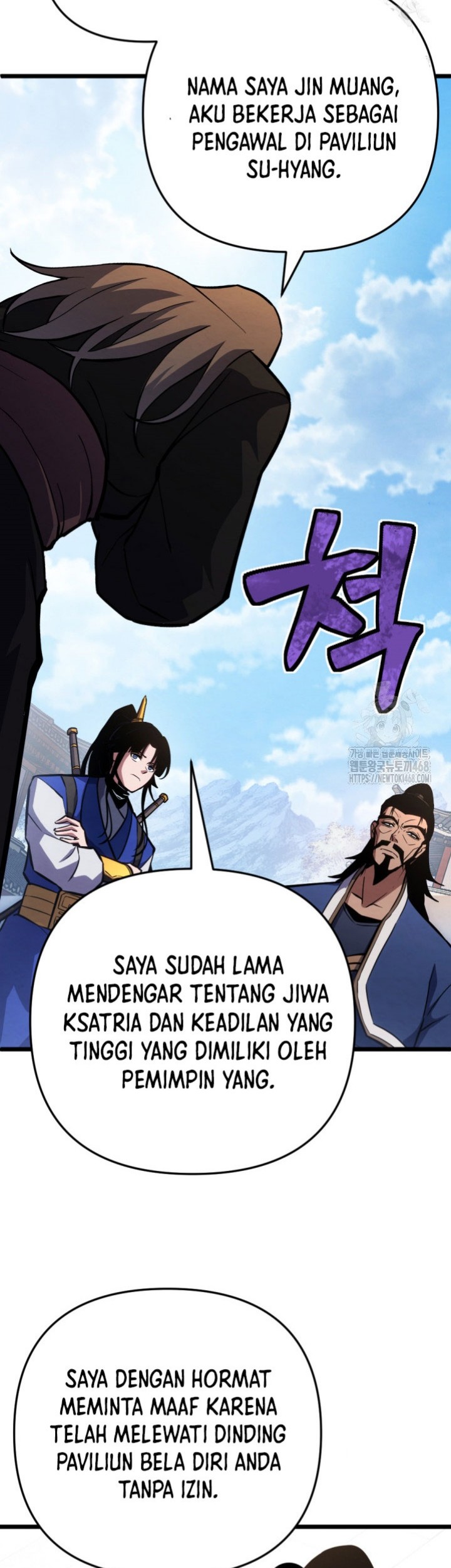 The Indomitable Wanderer Chapter 23 - halaman 66