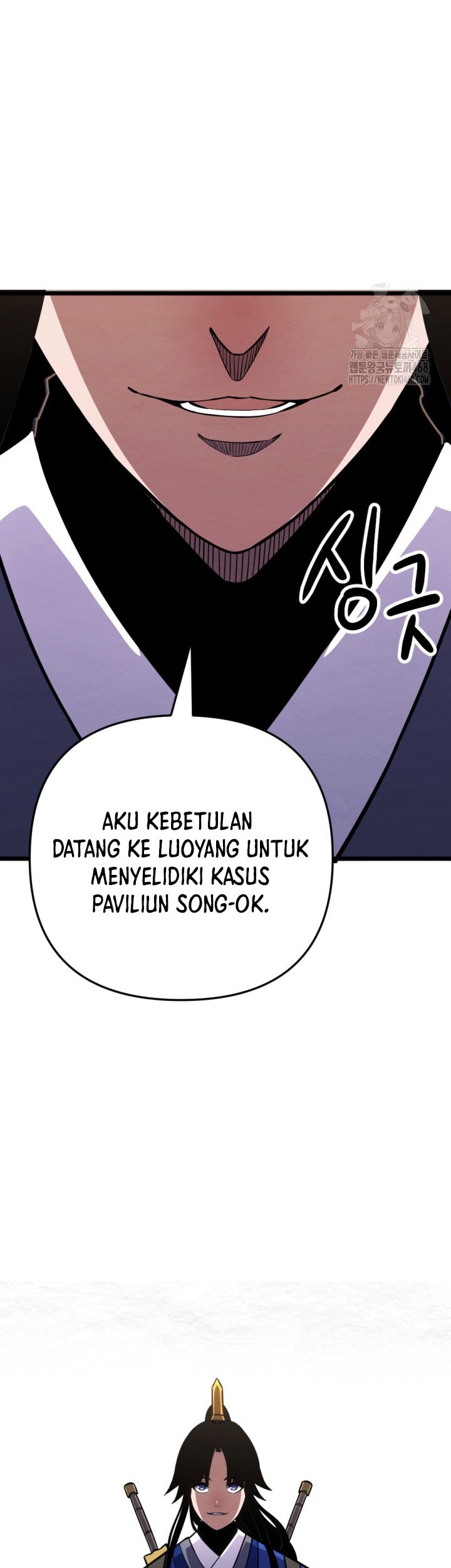The Indomitable Wanderer Chapter 23 - halaman 9